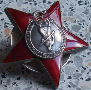 КЗ - ромб академии - документы. (15 кавалерийский корпус)