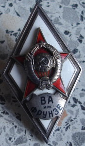 КЗ - ромб академии - документы. (15 кавалерийский корпус)