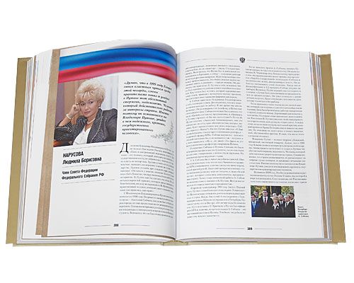 Нужна помощь в продаже книг