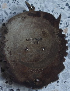 ТКЗ-Трудовая слава 3ст.-За оборону Киева (одним лотом)