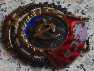 ТКЗ-Трудовая слава 3ст.-За оборону Киева (одним лотом)