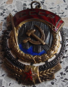 ТКЗ-Трудовая слава 3ст.-За оборону Киева (одним лотом)