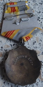 ТКЗ-Трудовая слава 3ст.-За оборону Киева (одним лотом)