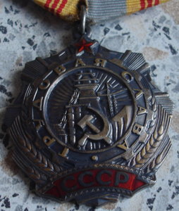 ТКЗ-Трудовая слава 3ст.-За оборону Киева (одним лотом)