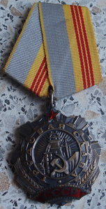 ТКЗ-Трудовая слава 3ст.-За оборону Киева (одним лотом)