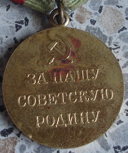 ТКЗ-Трудовая слава 3ст.-За оборону Киева (одним лотом)