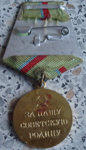 ТКЗ-Трудовая слава 3ст.-За оборону Киева (одним лотом)