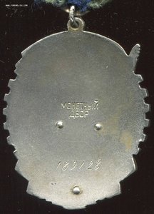 ТКЗ - 189128 - сохран, на доке