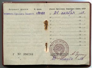 ТКЗ - 189128 - сохран, на доке