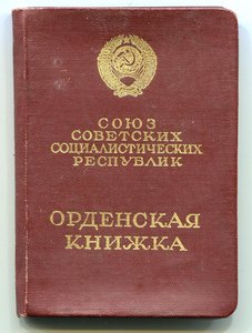 ТКЗ - 189128 - сохран, на доке