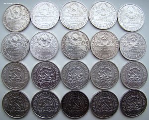 Полтинники 22-26г.г. 20шт. №3.