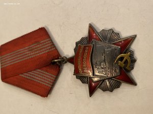 ОКТЯБРЬСКАЯ РЕВОЛЮЦИЯ 29381