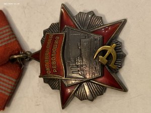 ОКТЯБРЬСКАЯ РЕВОЛЮЦИЯ 29381
