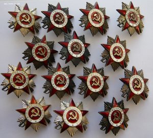 ОВ юбил. 1 и 2ст. (14 штук)