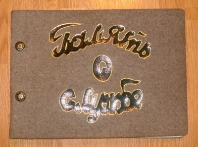 Крылья бронзовые, большие 1938г. Первый раз такие вижу....