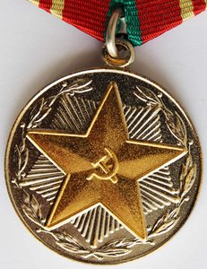 Медаль "За 15 лет безупречной службы МООП Каз.ССР".