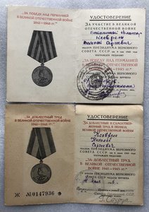 Редкий док ЗДТ, подпись Стуруа.
