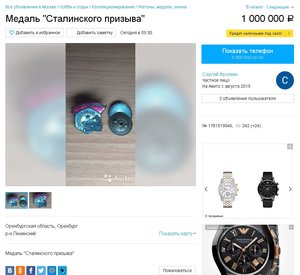 Маразмы интернет-продавцов.