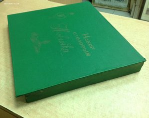 Столовый набор 30 предметов в коробке