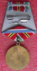 за боевое содружество