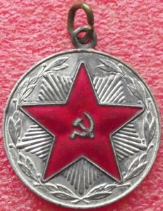 20 лет безупречной службы,ВС СССР,2 шт
