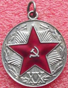 20 лет безупречной службы,КГБ СССР,2 шт