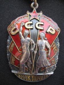 комплект на начальника цеха ЧТЗ