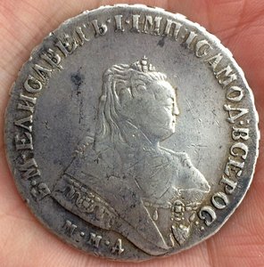 Рубль 1749 года.