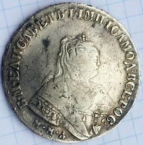 Рубль 1749 года.