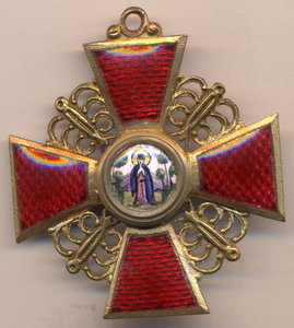 Орден св. Анны - 2 степень ,бронза.