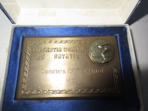 2 плакетки наградные