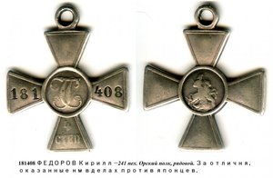 ЗОВО 181408