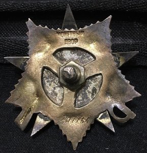 OW-I и TKZ на начальника объекта ГУАС НКВД.