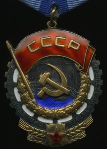 OW-I и TKZ на начальника объекта ГУАС НКВД.