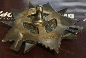 OW-I и TKZ на начальника объекта ГУАС НКВД.