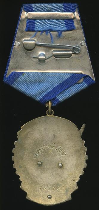 OW-I и TKZ на начальника объекта ГУАС НКВД.