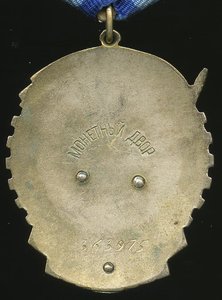 OW-I и TKZ на начальника объекта ГУАС НКВД.