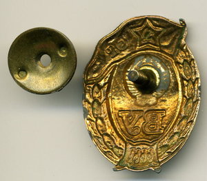 Знак ВУ клеймо буква П в круге год 67