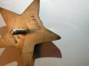 ДВЕ "КЗ" № подряд на одного в одной Орденской Книжке