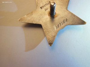 ДВЕ "КЗ" № подряд на одного в одной Орденской Книжке