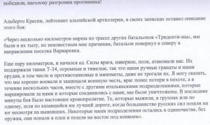 кавалер Невского - Целигородцев И И (Фото+послужная)