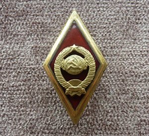 Высшая школа МВД СССР.