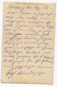 Много фото ПМВ.   пополняемая тема..