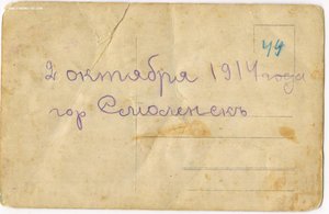 Много фото ПМВ.   пополняемая тема..