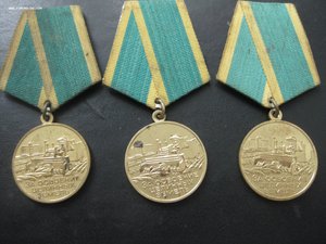 Целина 3 шт.