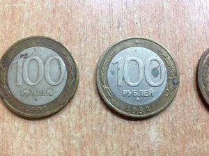 100 рублей 1992 год ММД - 4 штуки