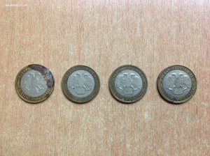 100 рублей 1992 год ММД - 4 штуки