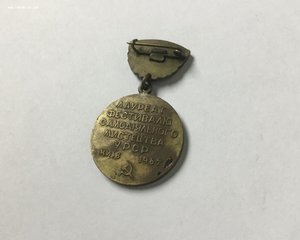 Лауреат. Фестиваль. 50 лет Октября.
