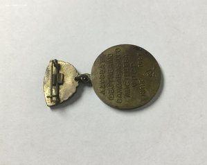 Лауреат. Фестиваль. 50 лет Октября.