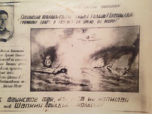 Подводник Награждение Подписная 1943 год Мурманск